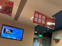 -海底捞火锅(石厦时代广场店)