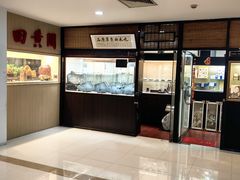-云洲古玩城(大木桥路店)
