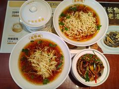 -老淮城·长鱼面(河下古镇店)