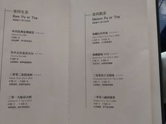 -临江宴(陆家嘴店)