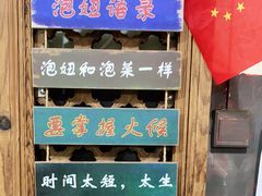 -老姐石板烧烤+铜炭火锅(总店)