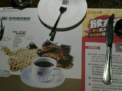 -名典咖啡语茶(茂源大厦店)