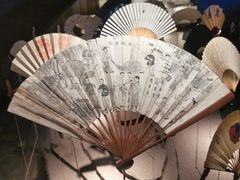 -無用生活空间(北京店)
