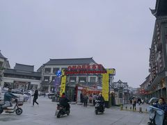 -天朝元辅-徐州民俗博物馆