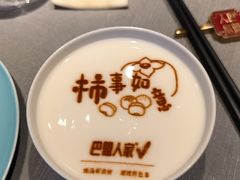 -巴盟人家·内蒙地方菜(华丽家族店)