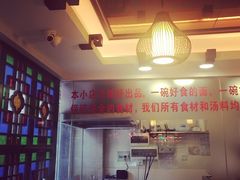 丽的面家-丽的面家(多宝路店)