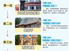 -必点海鲜·海肠捞饭·鲅鱼水饺(滨江道店)