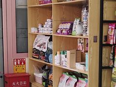 -全心全意连锁动物医院·微创中心·内科急重症·心脏专科(丰管路店)