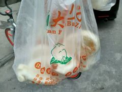 -袁大头包子(光华路店)