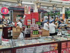 -采芝斋评弹茶馆(观前街店)