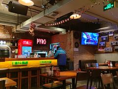 -火鬼 PYRO(五道口店)