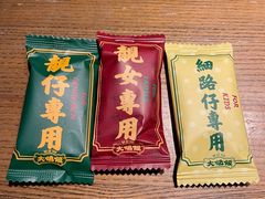 -大鸽饭(岗顶店)