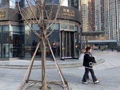 -原麦山丘(望京小街店)