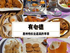 -有心德(隆生店)