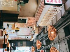 -炉小二铜锅牛蛙•川湘菜(三里屯店)