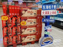 -大润发(东关世茂店)