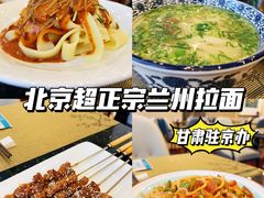 -飞天大厦清真餐厅