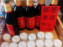 -船歌鱼水饺(华联万柳店)