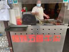 -细妹五香牛杂(步行街店)