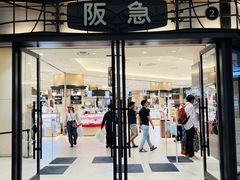 -阪急百货店(梅田总店)