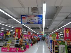 -家乐福(四元桥购物中心店)