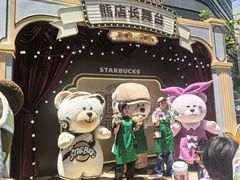 -星巴克(上海长宁来福士1F店)