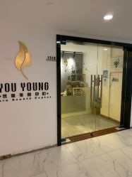 -YouYoung 幼颜·科技美肤中心