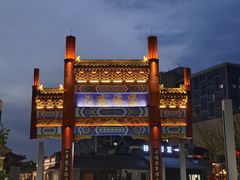 -解放阁