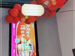 -德克士(前门店)