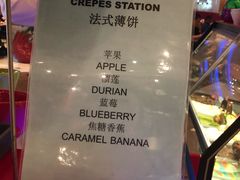 菜单-咖啡苑自助餐厅·中国大饭店