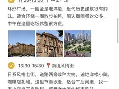 -日月昇渔家菜·海肠捞饭·大连海鲜(星海公园店)