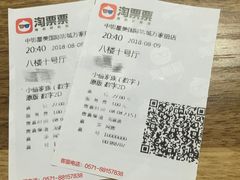 -中影星美国际影城(万家丽店)