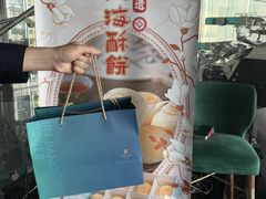 -上海新锦江大酒店