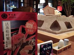 -千代武日本料理(哈西店)