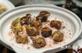 Salt-Baked Large Abalone