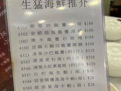 -沙田新强记烧鹅海鲜酒家