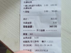 -A猫a狗全科·犬猫异宠·芥西宠物医院(南开总院)