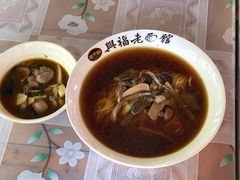 -兴福老面馆(寺路街店)