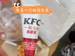 -肯德基(北国奥莱店)