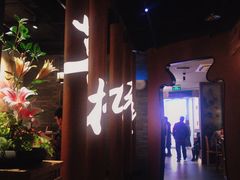 门面-呷哺呷哺 黄金牧场 (新中关购物中心店)