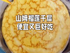 -山姆会员商店(邻瑞广场店)
