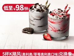 -文和友老长沙龙虾馆(化龙池店)