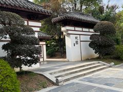 -武汉园博园(武汉自然博物馆)