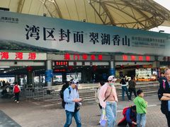 -澳门环岛游湾仔码头