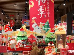 -九木杂物社(中心店)