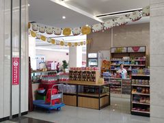 住院部一楼小卖部-深圳大学总医院