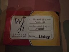 -安妮意大利餐厅(日坛店)