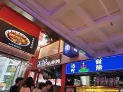-宝葫芦西北茶食铺(万达店)