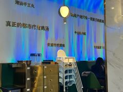 -烹然四季椰子鸡火锅(姚家园万象汇店)