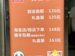 菜单-斯丹姜母鸭·古法干香(涂门街总店)